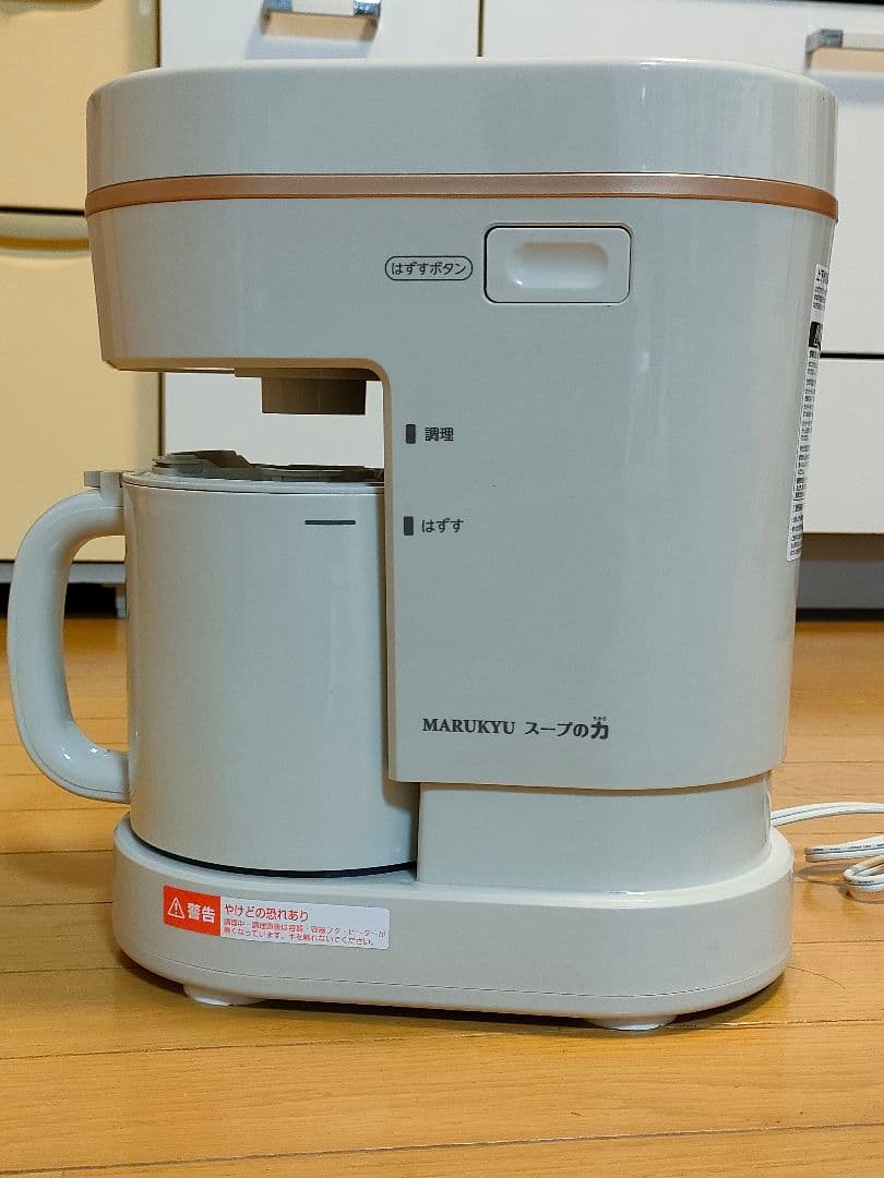 MARUKYU スープの力 スープメーカー
