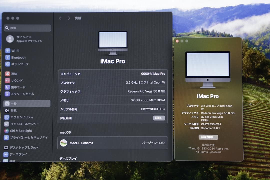 Macデスクトップ Apple iMac Pro