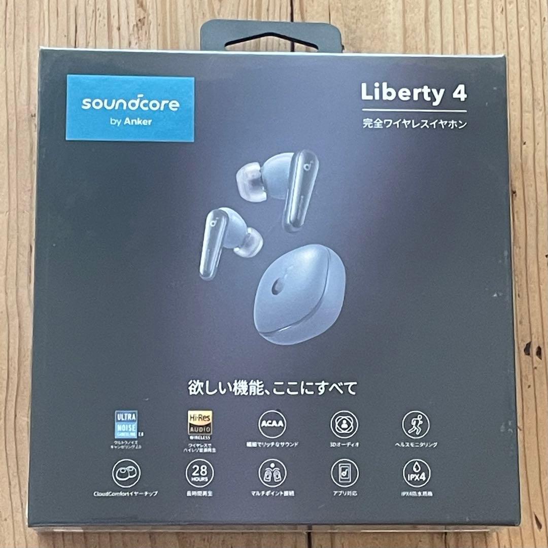 【新品未開封】soundcore Liberty 4 スカイブルー