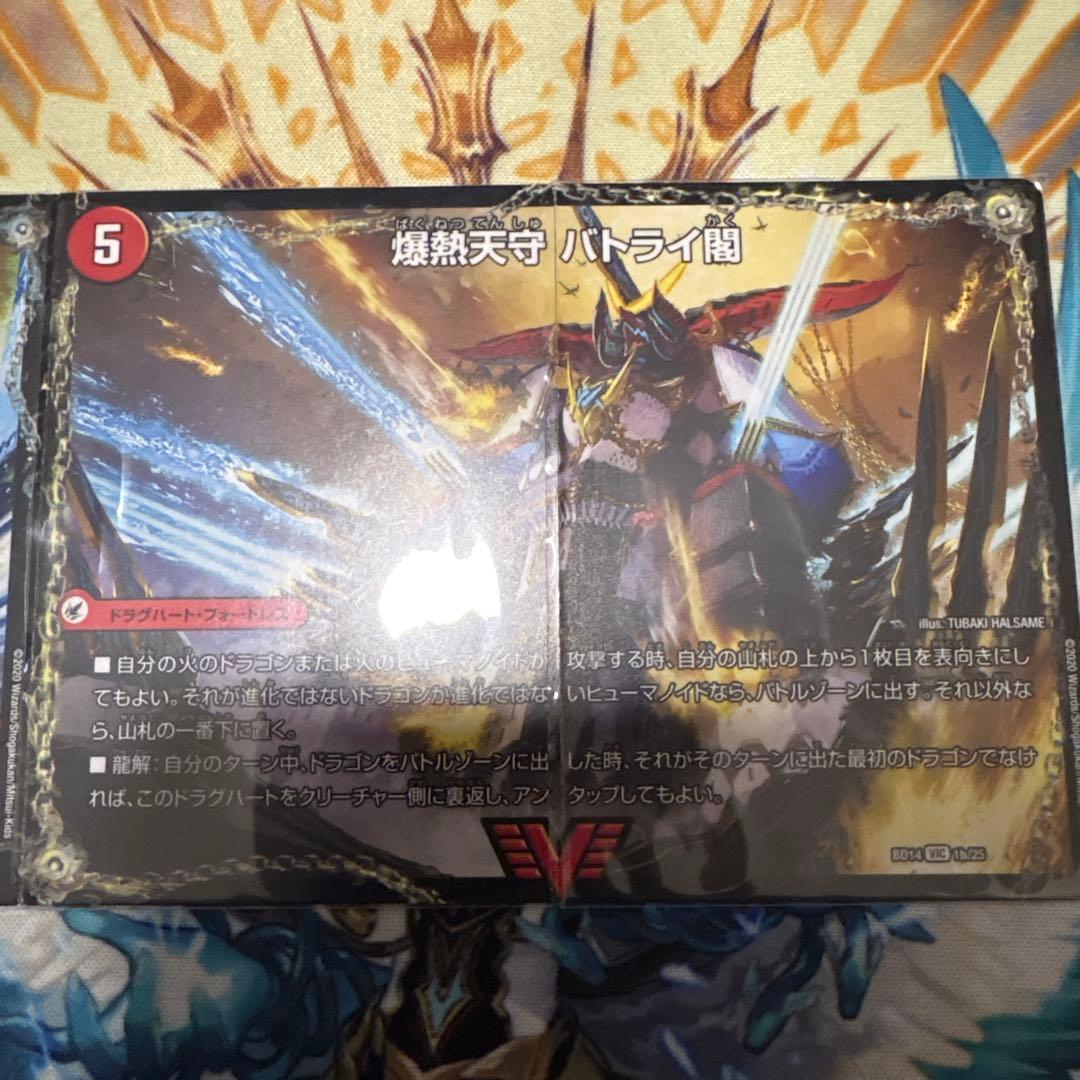 モルト デッキパーツ 微高レート