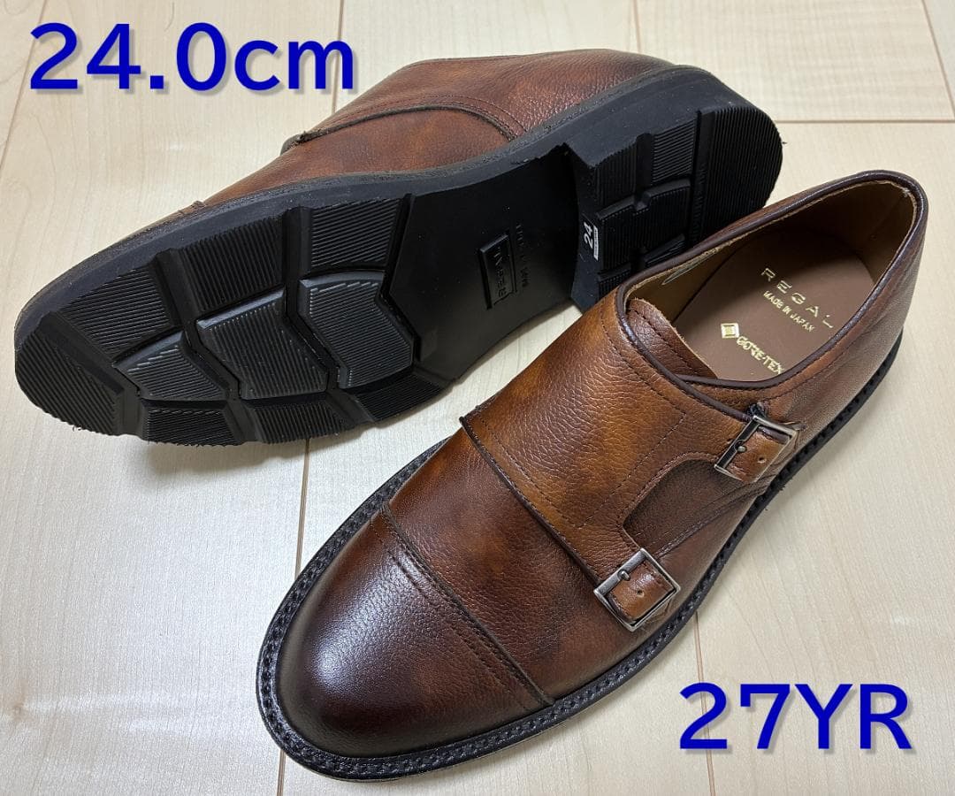 鳥羽⭐︎犬太郎（ふっくら仕立て）　