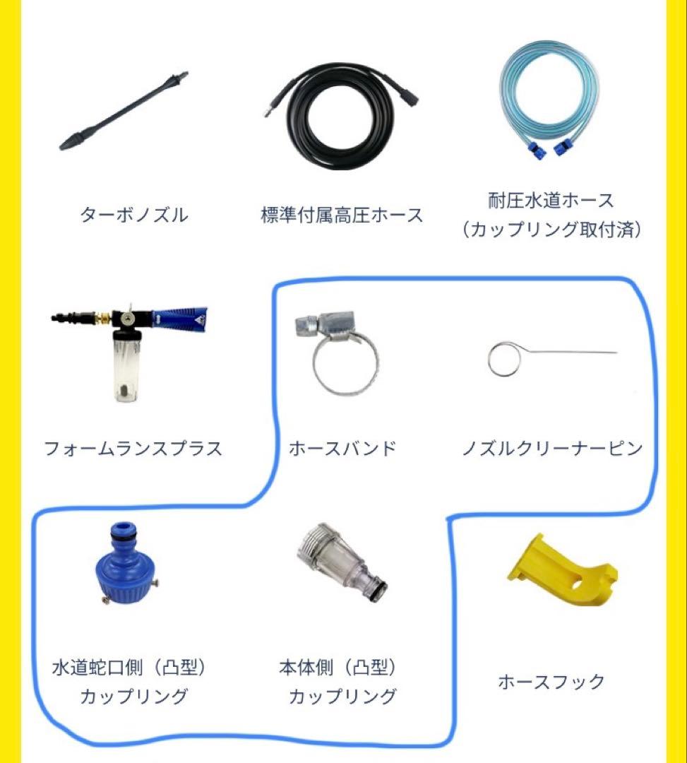 【ヒダカ】新品未使用・高圧洗浄機HKU-1885・自吸セットHKP-JSET