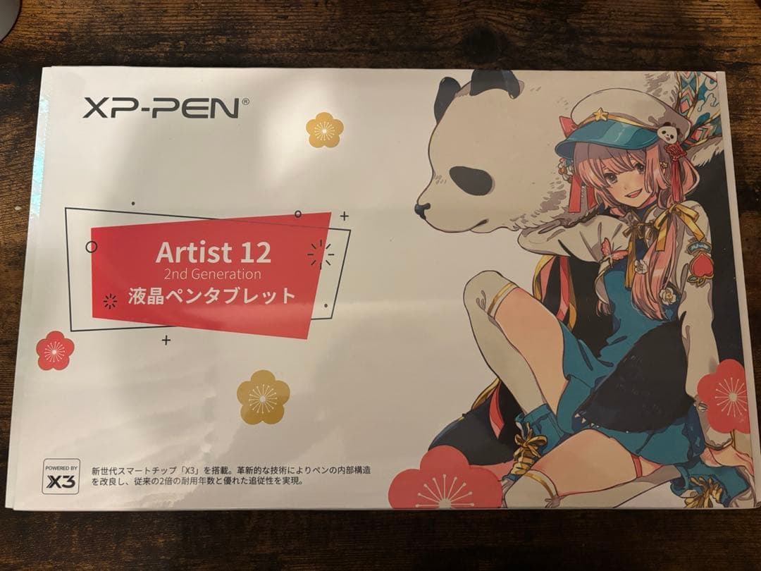 【新品未開封】XP-PEN Artist 12セカンド豪華版 液晶ペンタブレット
