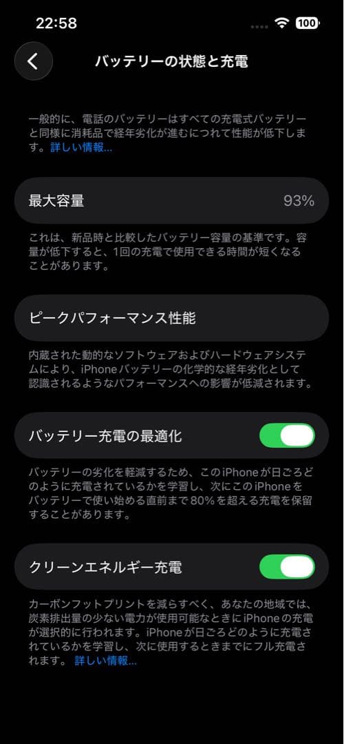 Apple iPhone 14 本体 128gb simフリー US版