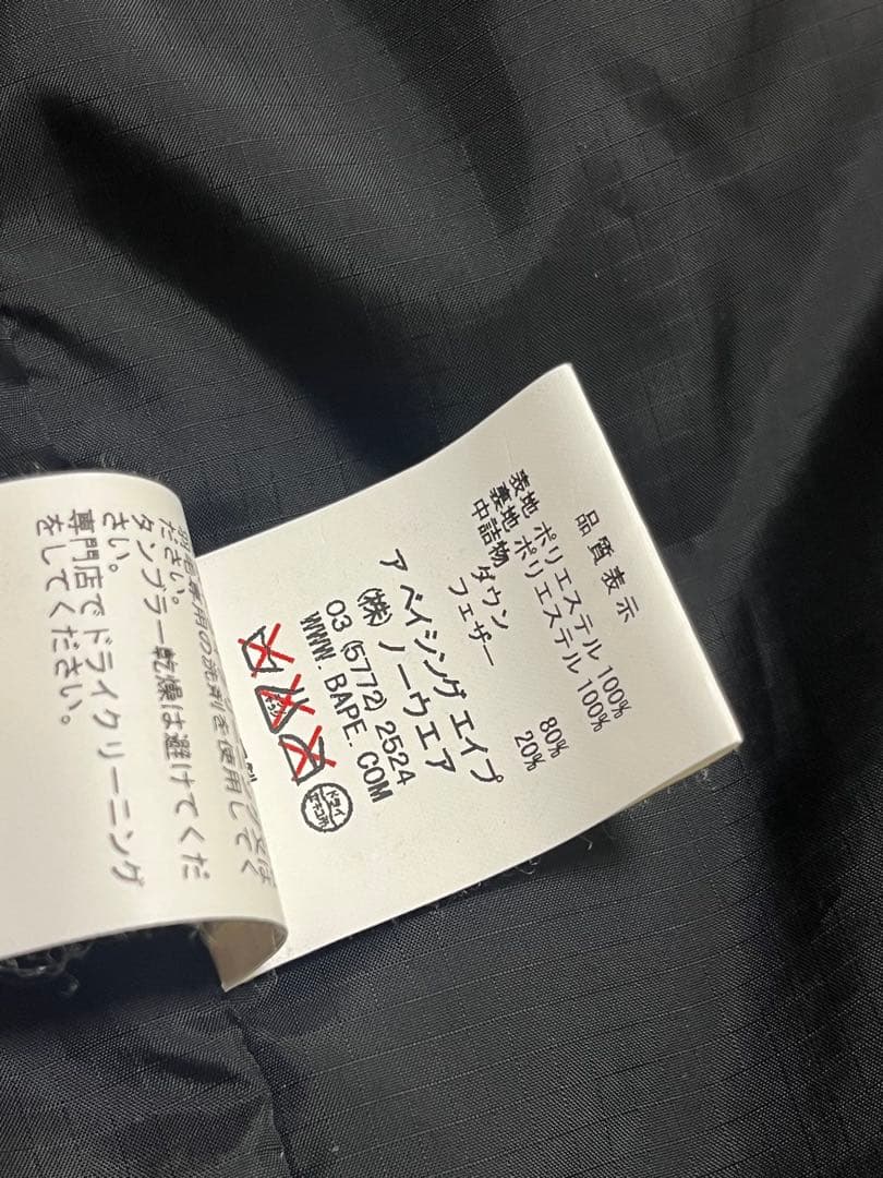 最終値下 A BATHING APE アベイシングエイプ カモ柄 ダウンベスト