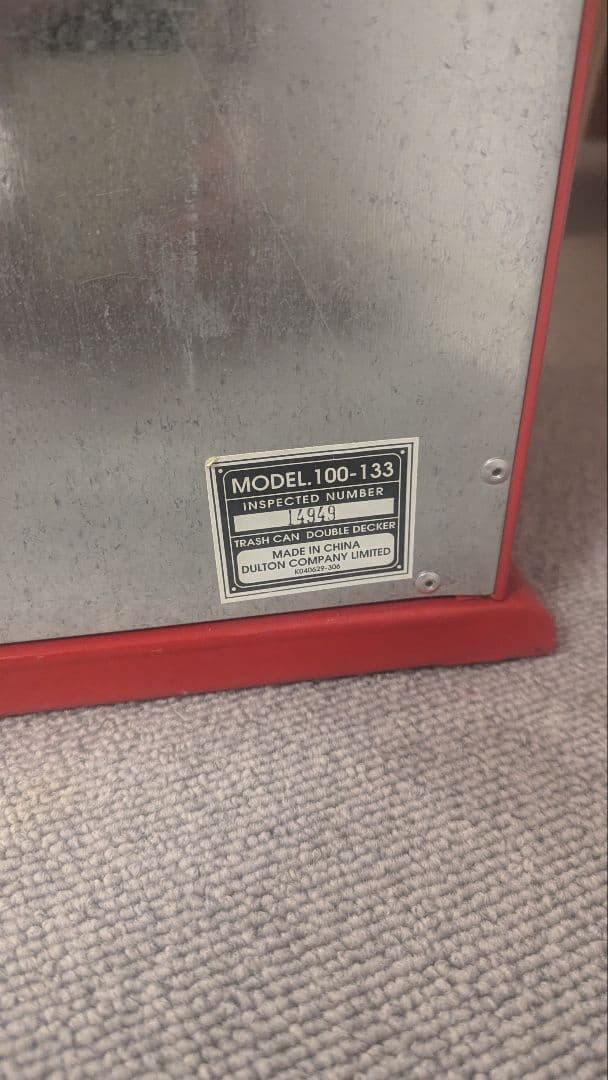 DULTON ゴミ箱 レッドトラッシュカン ダブルデッカー