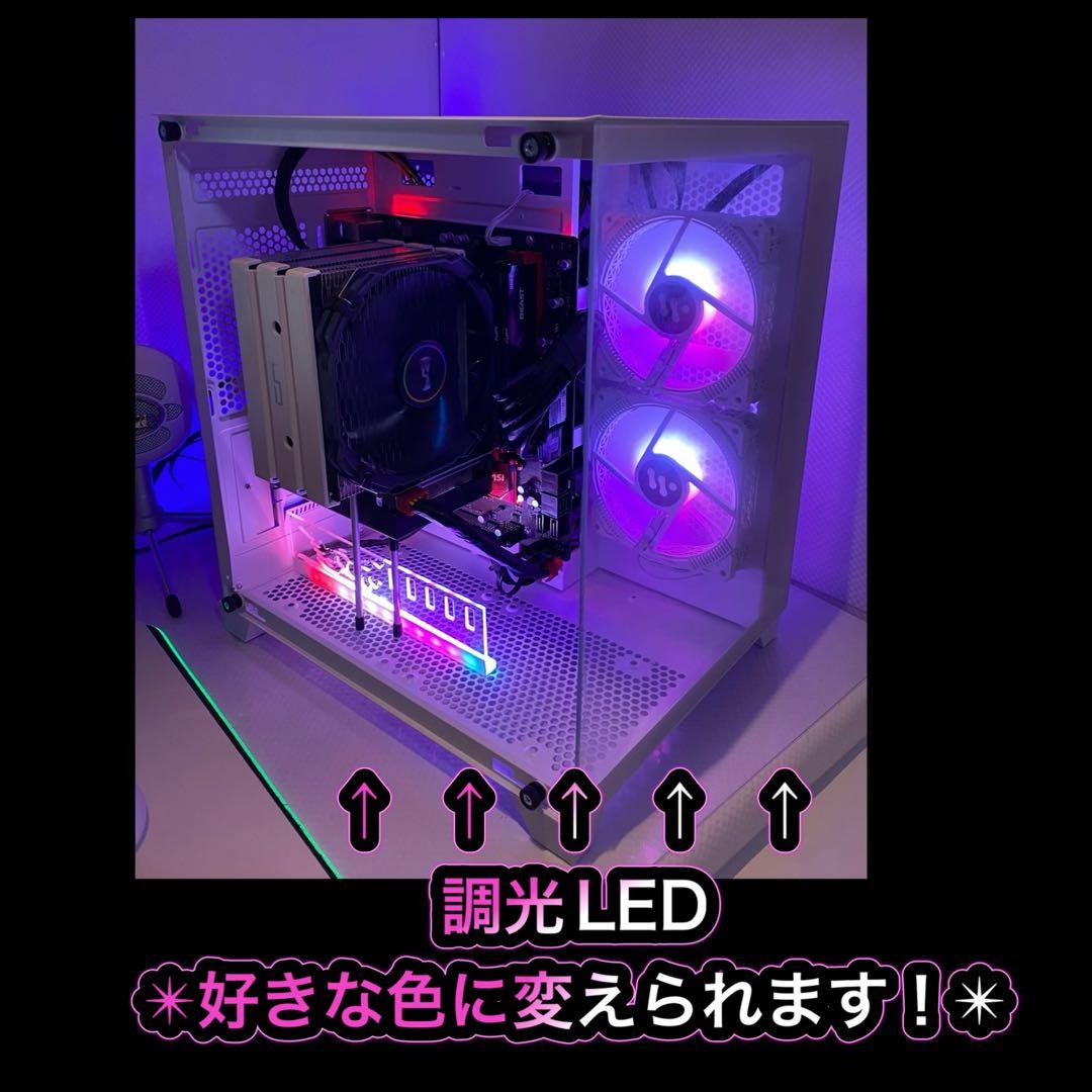 ゲーミングPC フルセット i7-7700k GTX1660 super
