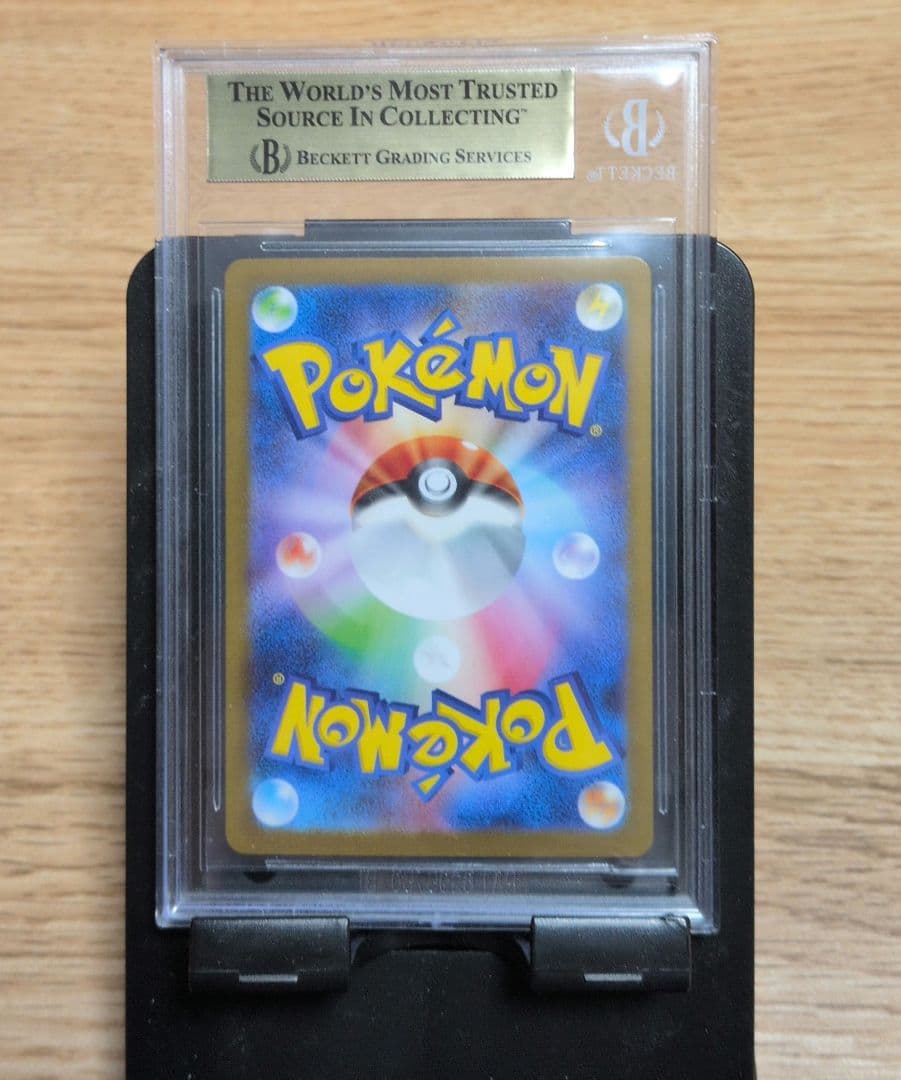 ポケモンカード リーリエのピッピ BGS9.5