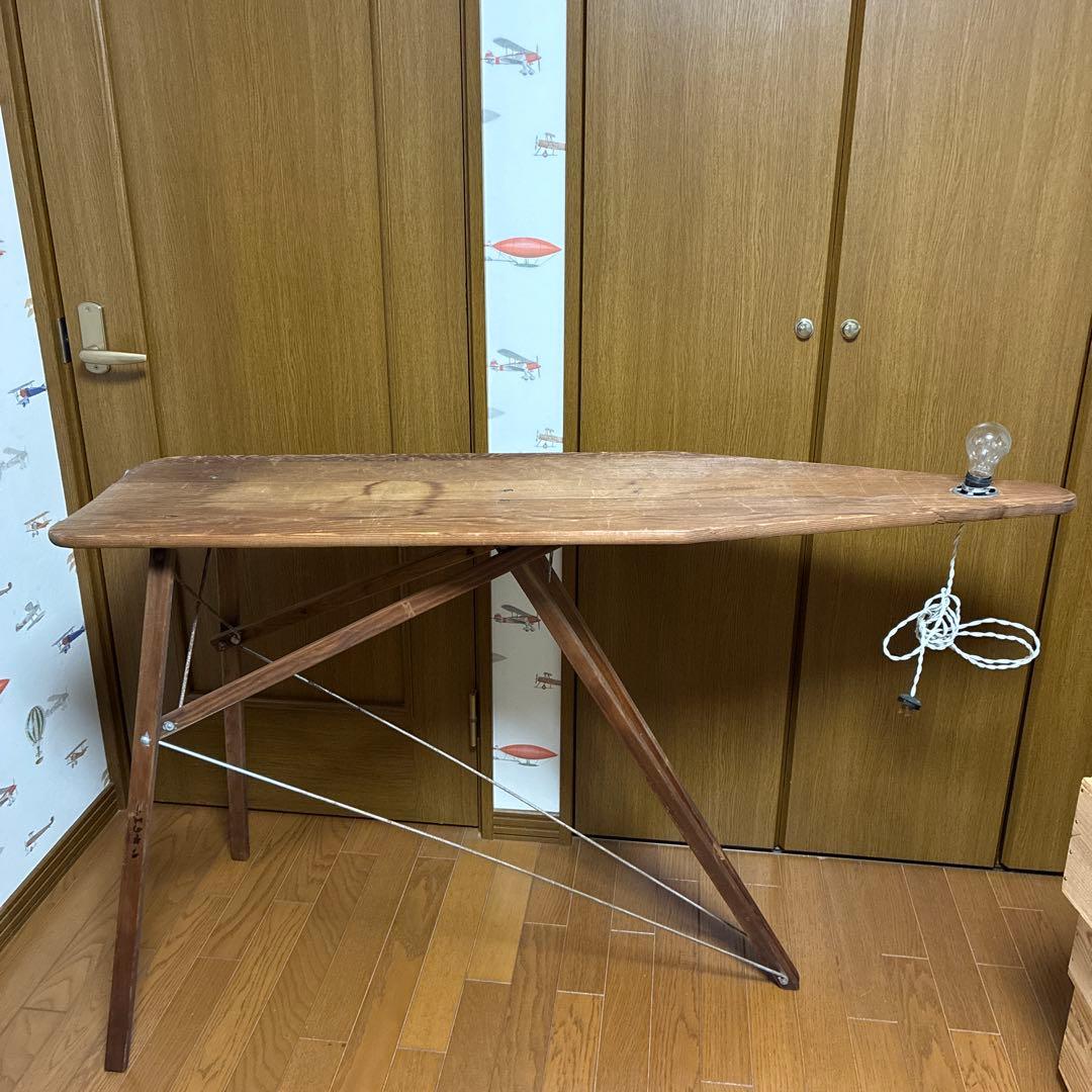 ヴィンテージ 折りたたみ　アイロン台 ウッド　木製　アンティーク 照明付　ライト