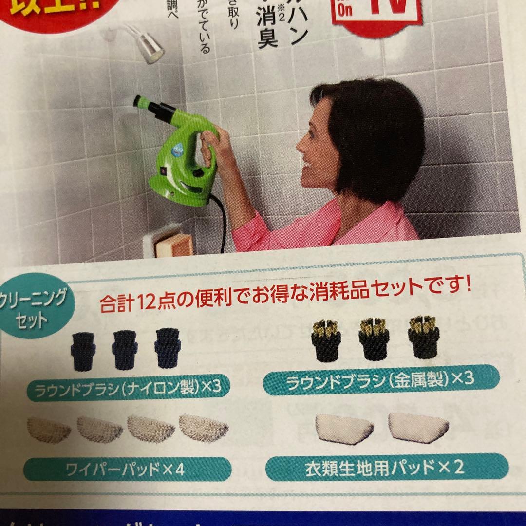 Ｈ2Ｏ スチームクリーナー デラックスセット レッド 専用クリーニングセット付き