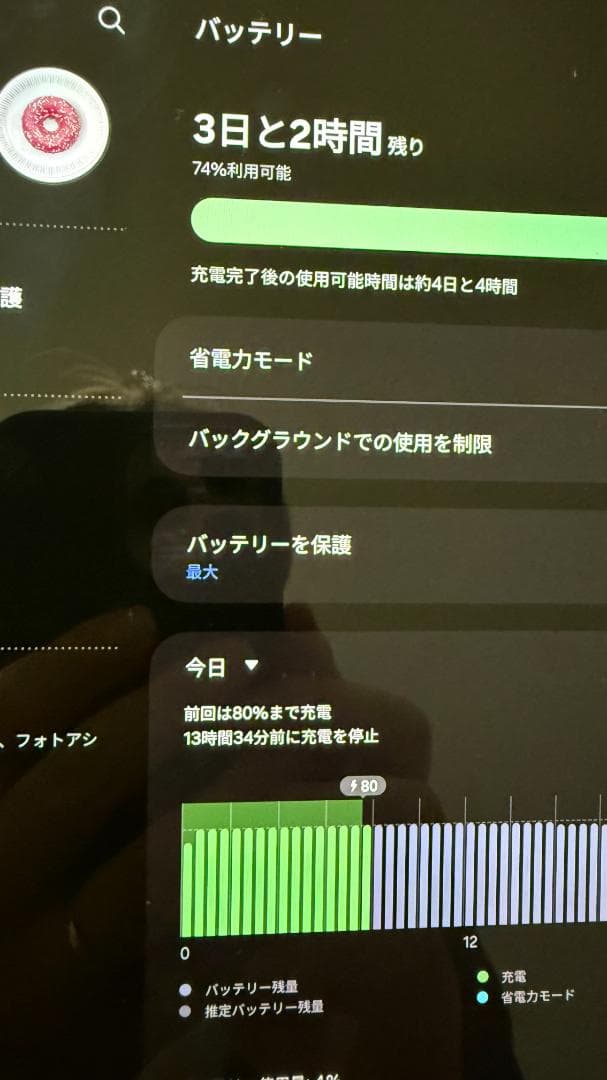 Androidタブレット本体 Galaxy Tab S9+ (Wi-Fi) SM-X810NZAAXJP