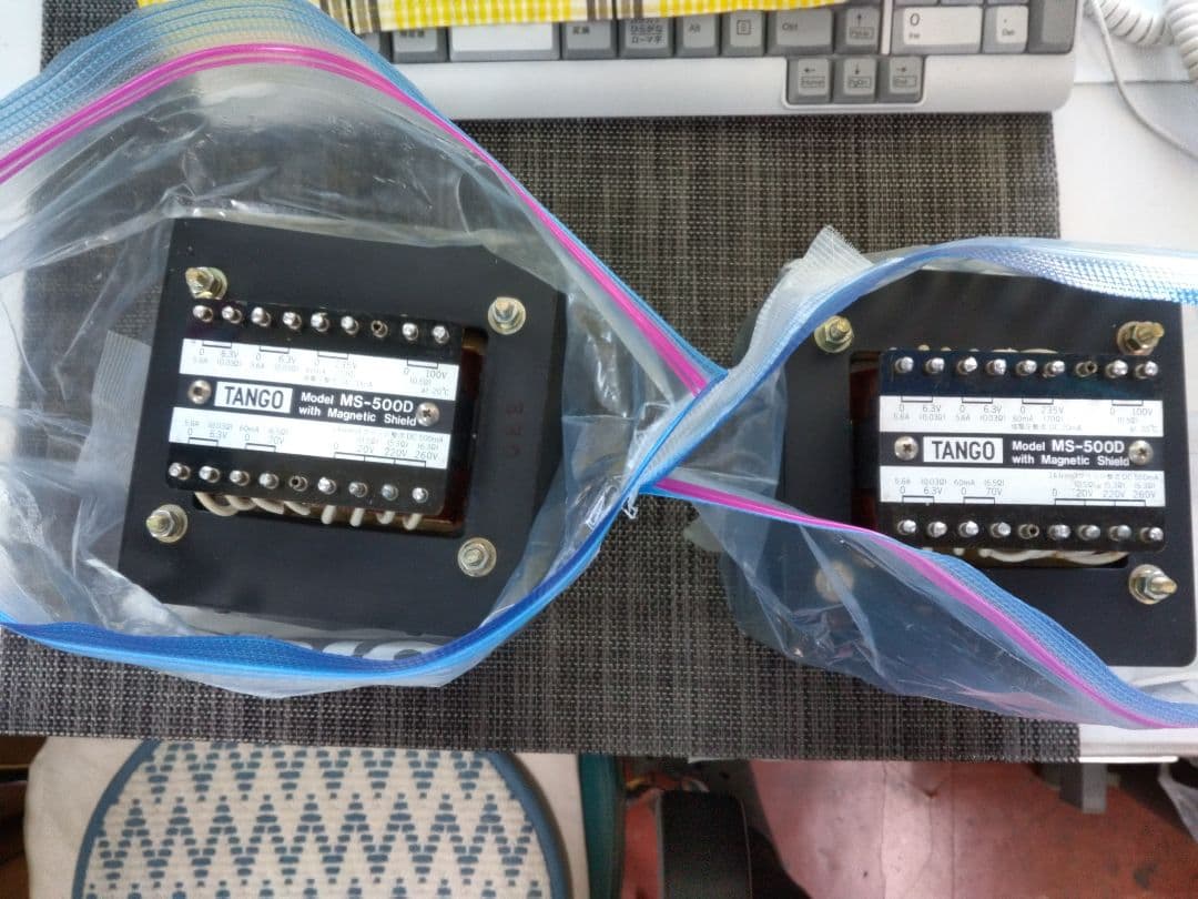 【２個セット】真空管用大型電源トランス（ツイーター）