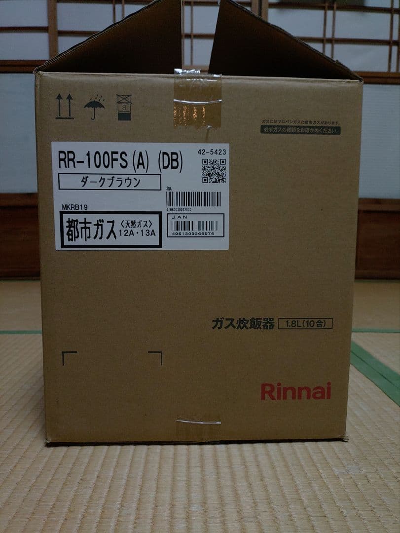 Rinnai ガス炊飯器 １升焚き ダークブラウン