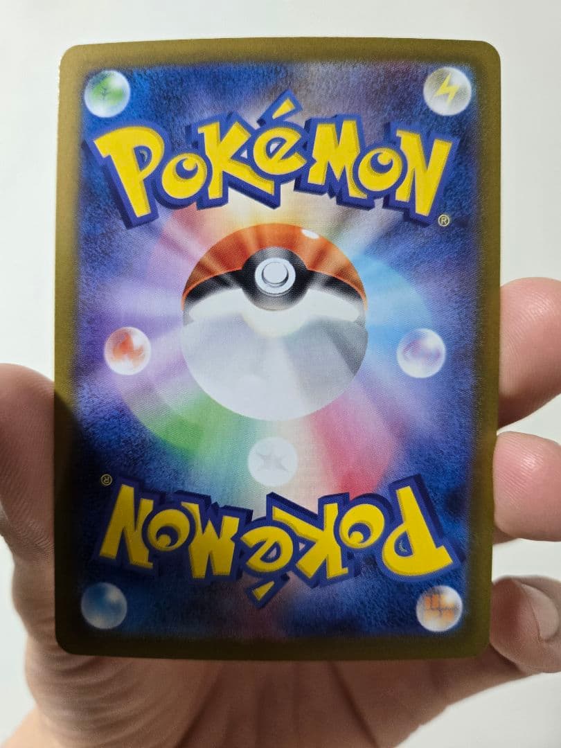 【2月1日限定】ニャースex sar ムニキスゼロ　ポケモンカード