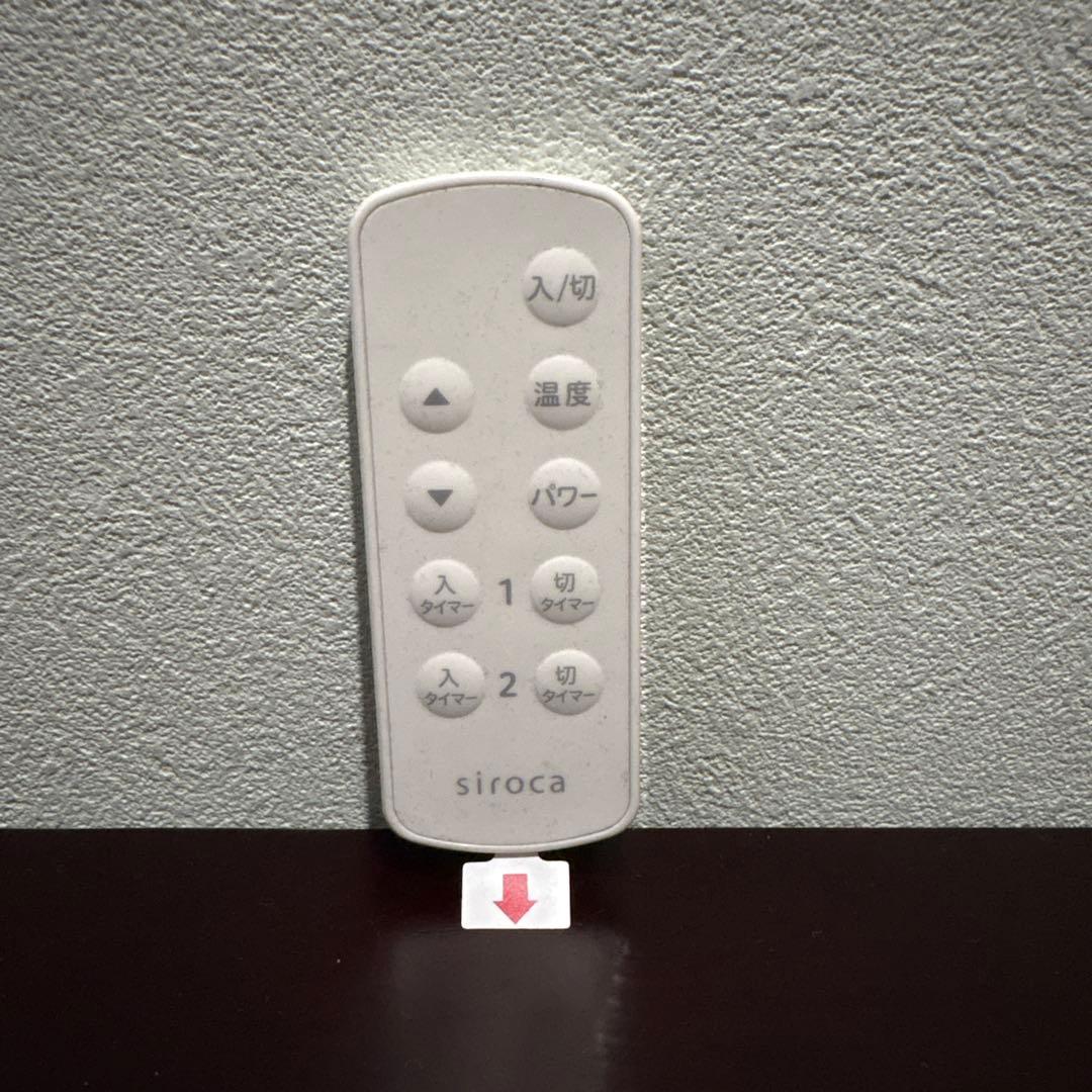 即発送☆新品☆シロカ☆遠赤軽量ヒーターかるポカ☆SN-M251ホワイト