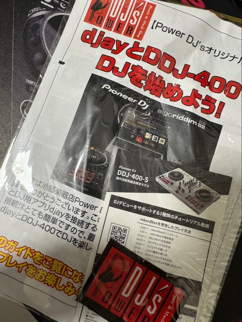 新品未使用　DDJ-400 セット売り　　LT-100B DJ 即発送