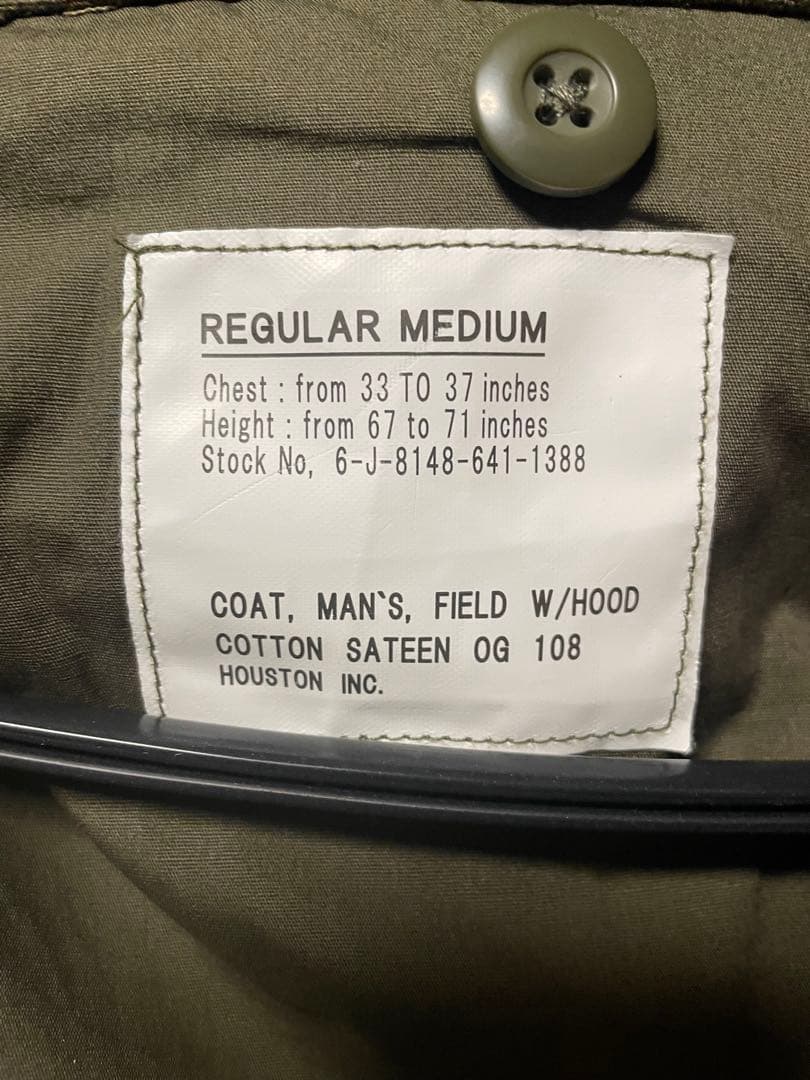 【HOUSTON】M-65 ジャケット ライナー付き