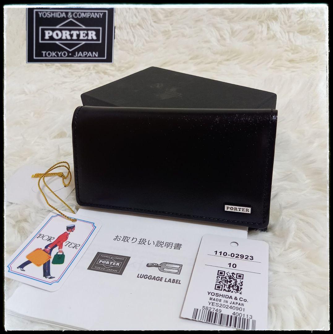 専用！✨新品未使用✨ポーター　シーン　4連　レザー　キーケース