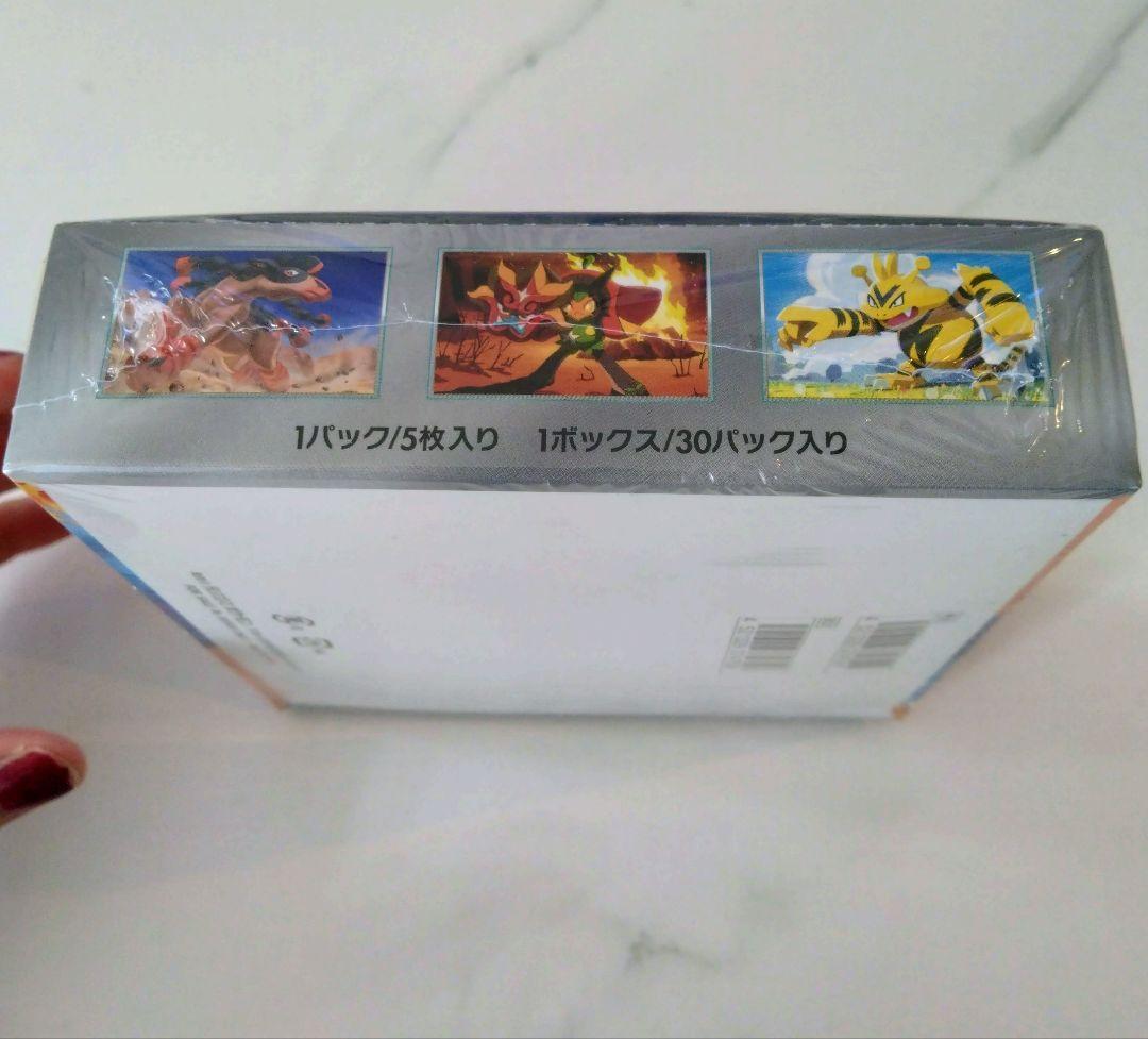 熱風のアリーナ シュリンク付き　1BOX