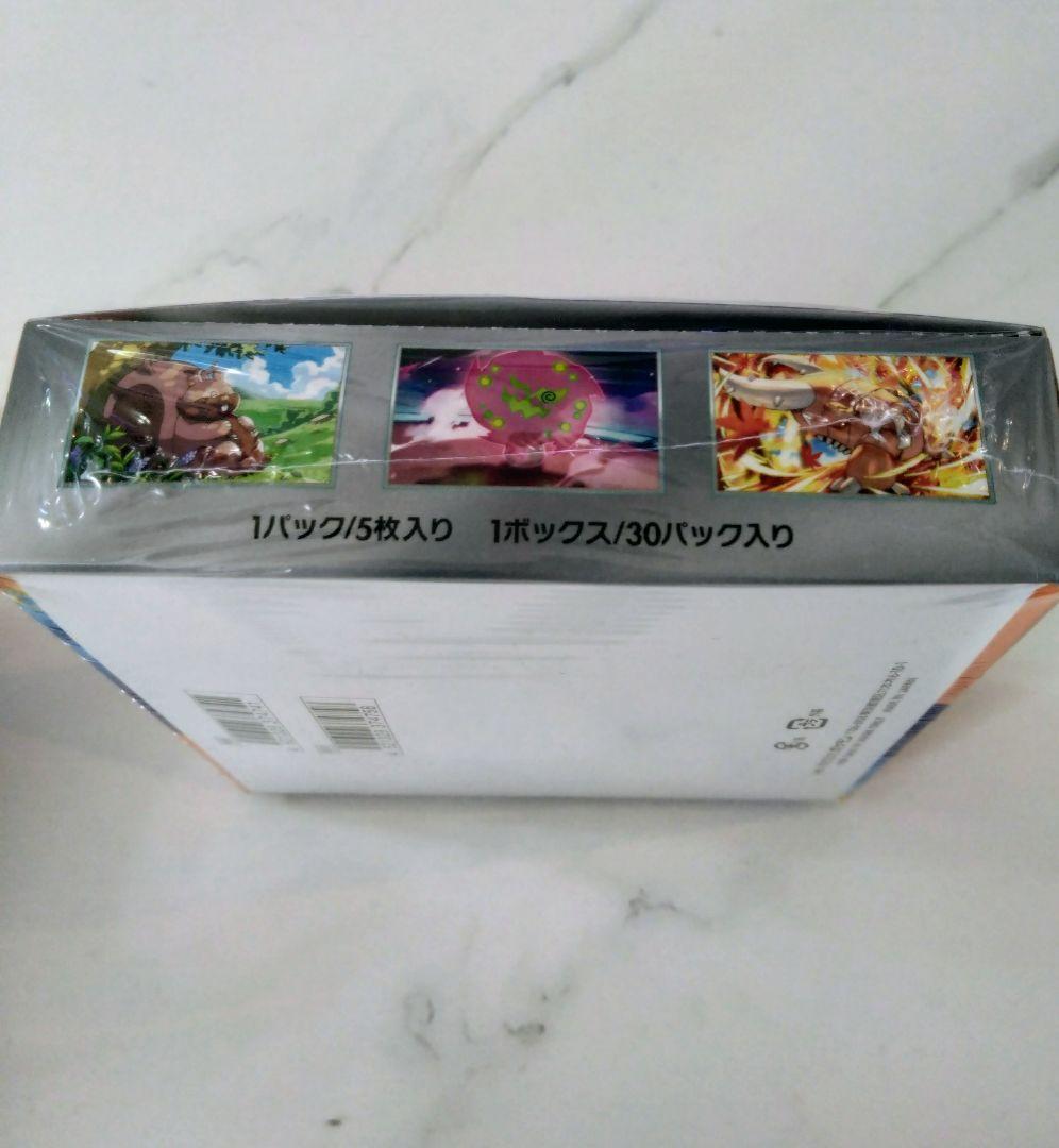 熱風のアリーナ シュリンク付き　1BOX