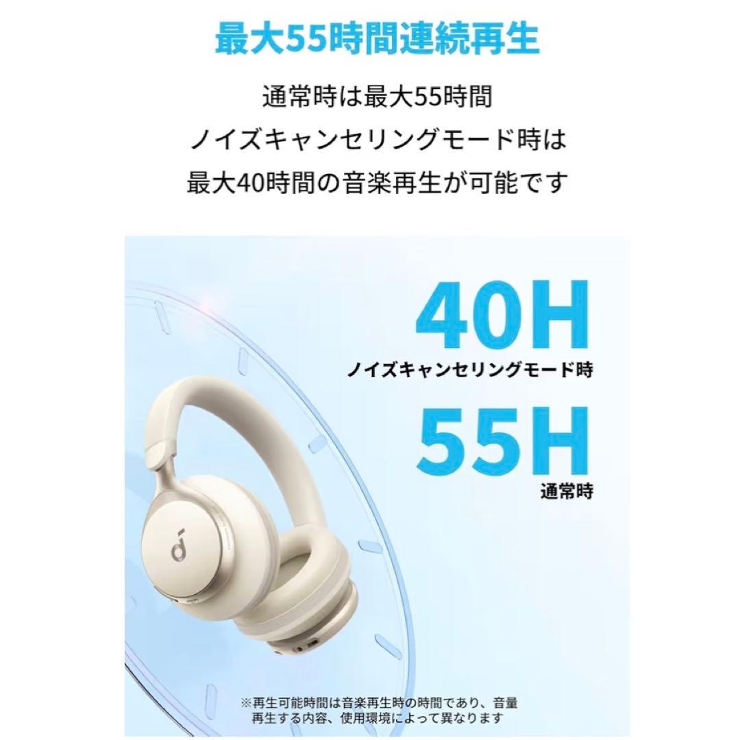 【新品】Anker soundcore Space One ワイヤレスヘッドホン