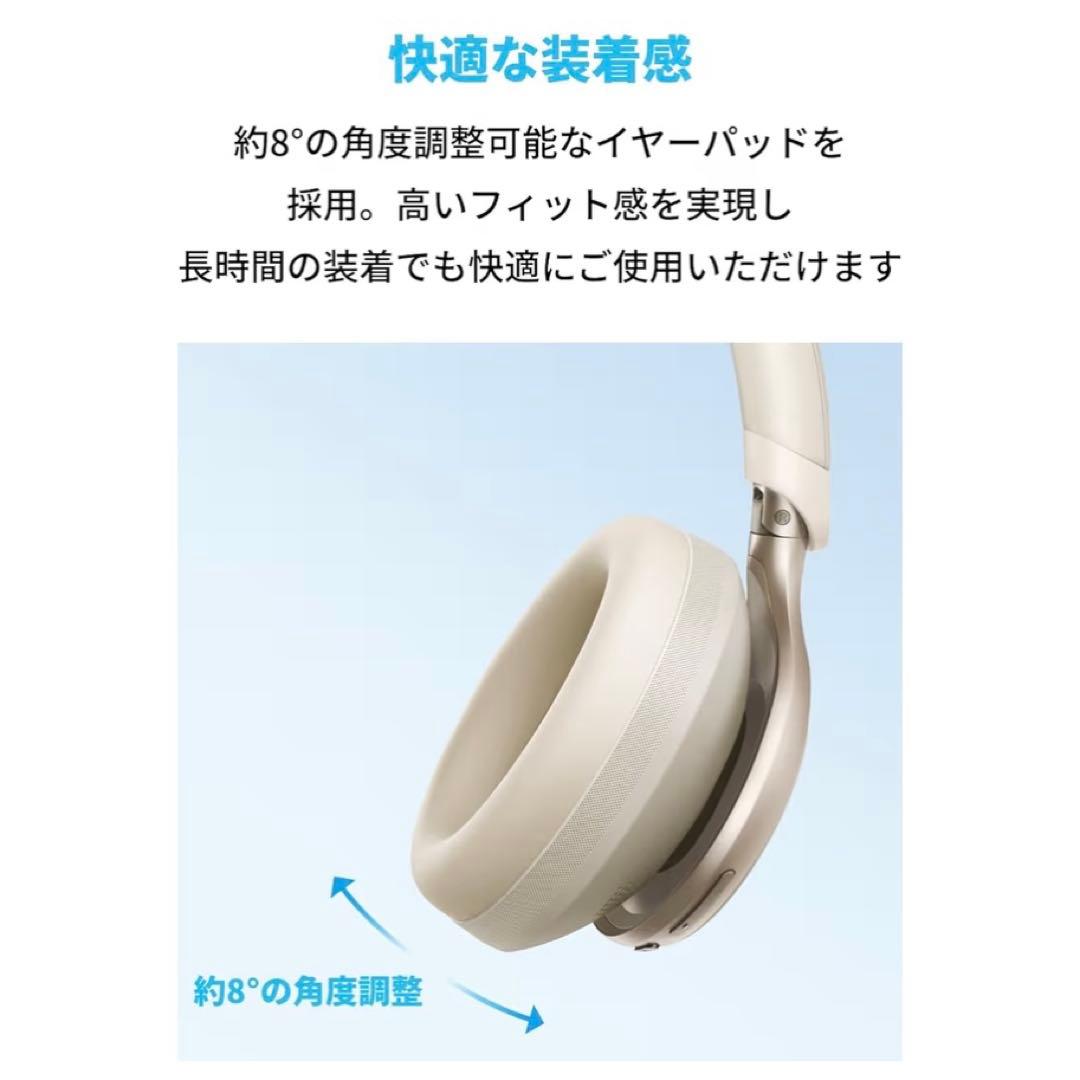 【新品】Anker soundcore Space One ワイヤレスヘッドホン