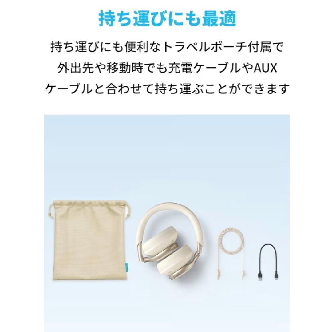 【新品】Anker soundcore Space One ワイヤレスヘッドホン