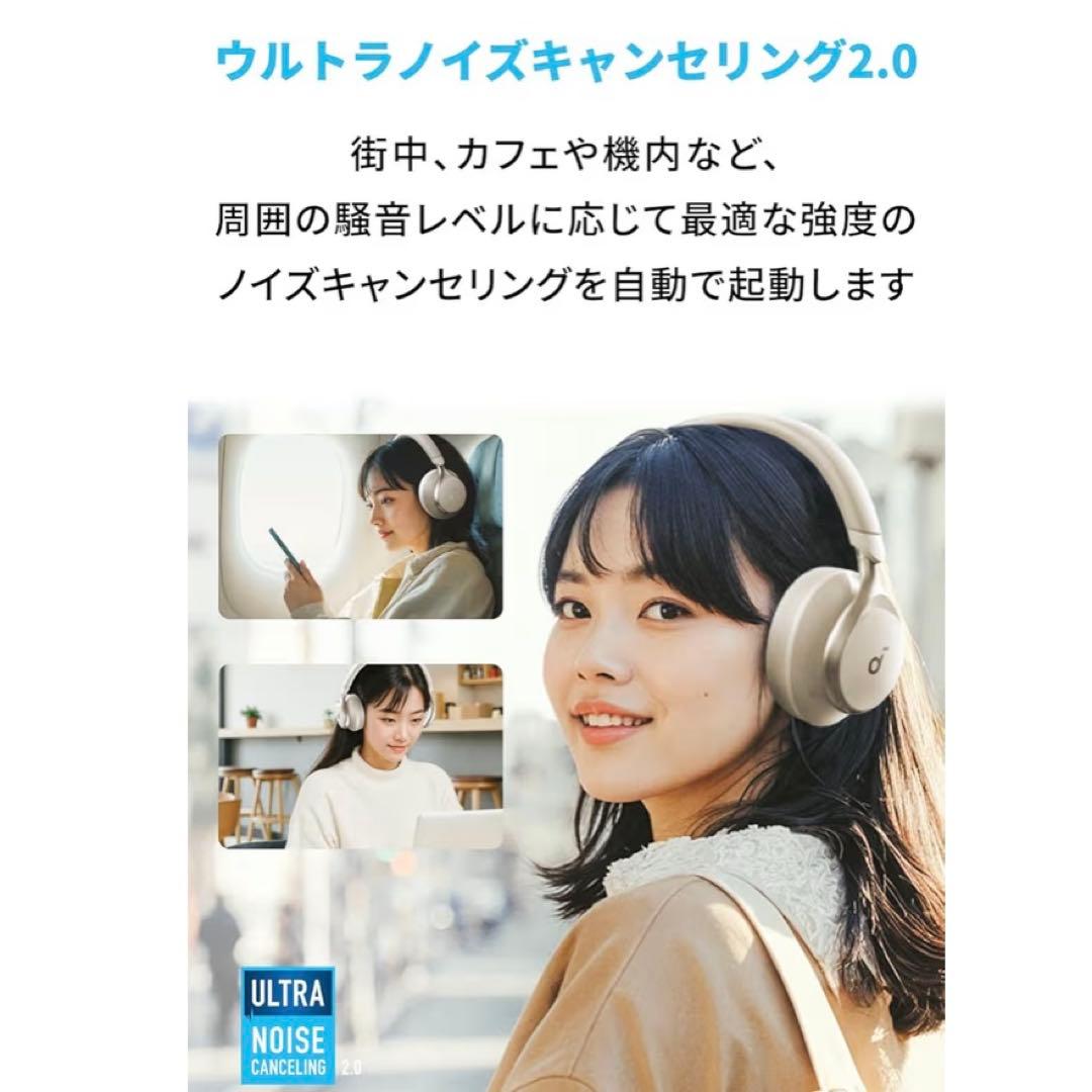 【新品】Anker soundcore Space One ワイヤレスヘッドホン