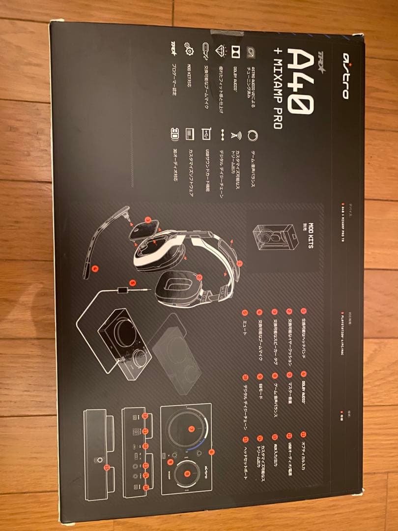 Logicool A40 + MIXAMP PRO ゲーミングヘッドセット