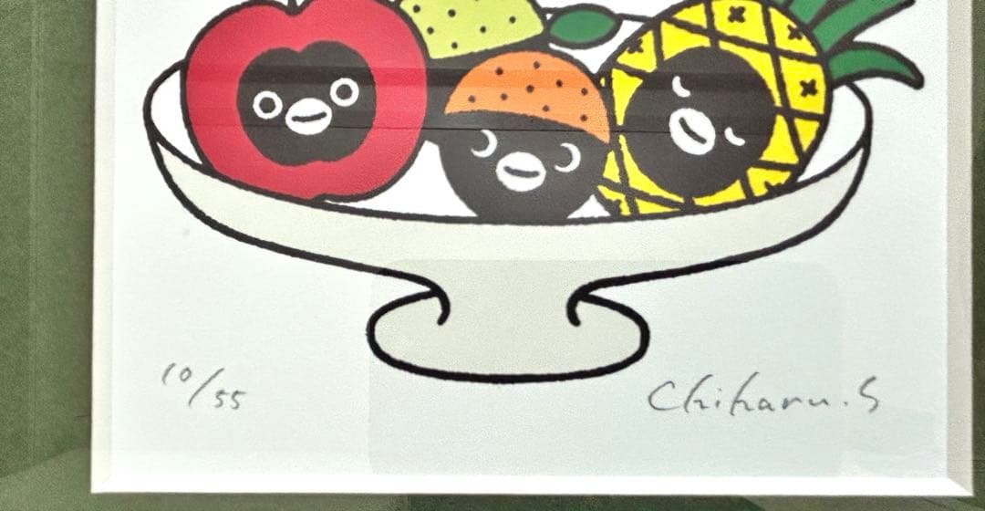 さかざきちはる　ペンギン版画　フルーツ【最終値下げ】