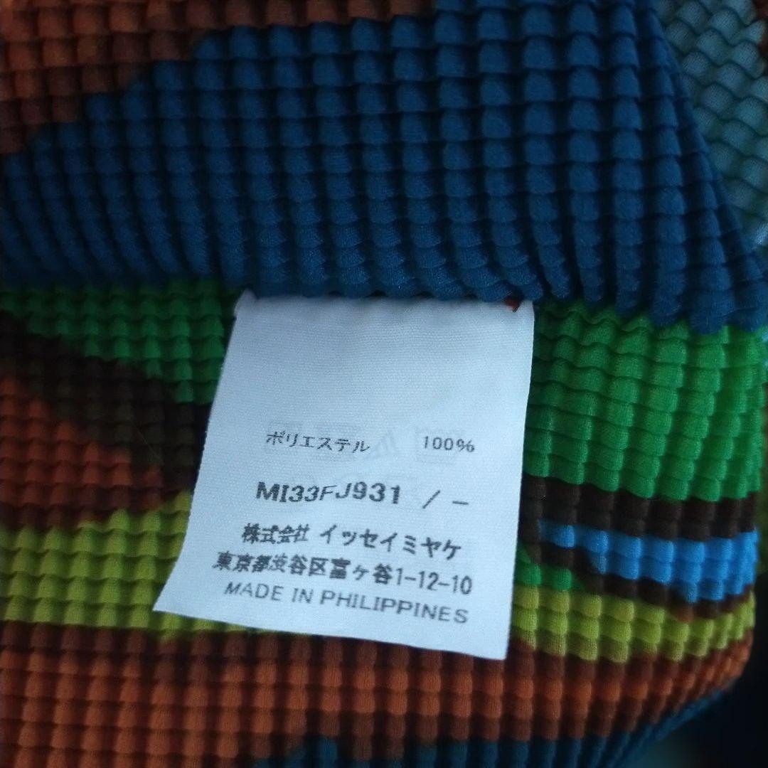 ISSEY MIYAKE me カラフル長袖トップス