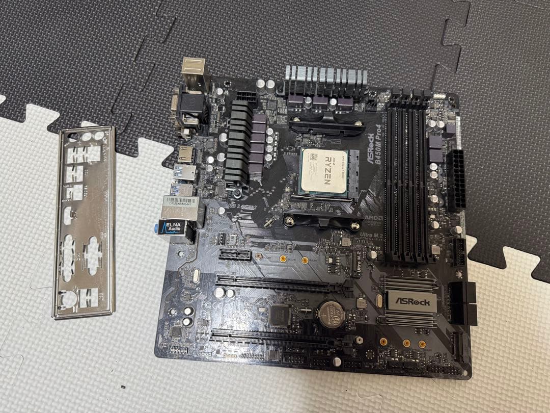 ASRock B450M Pro4 + AMD Ryzen 7 5700Gセット