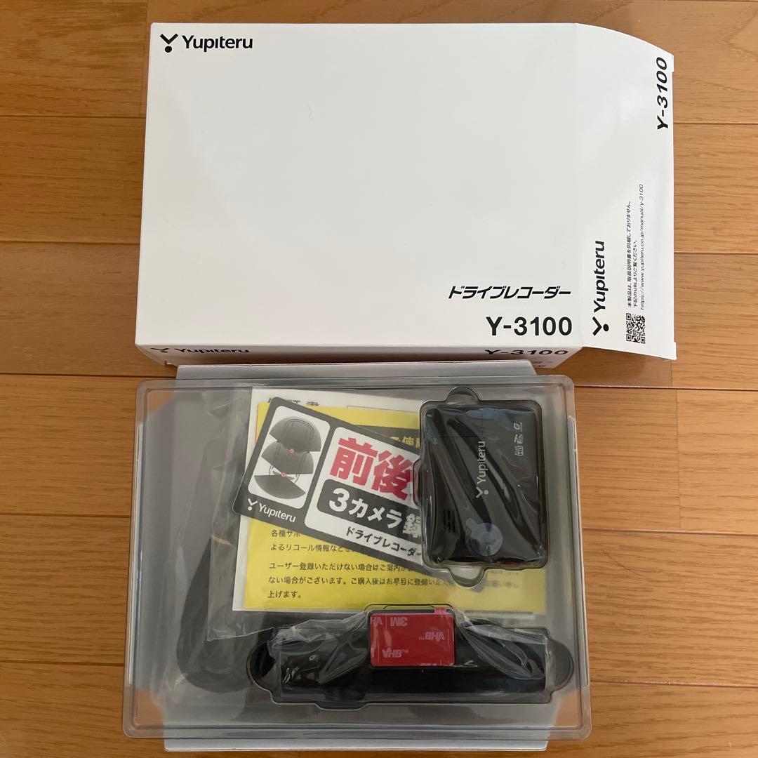 クヨレンしんのすけ　Yupiteru ドライブレコーダー　Y-3100