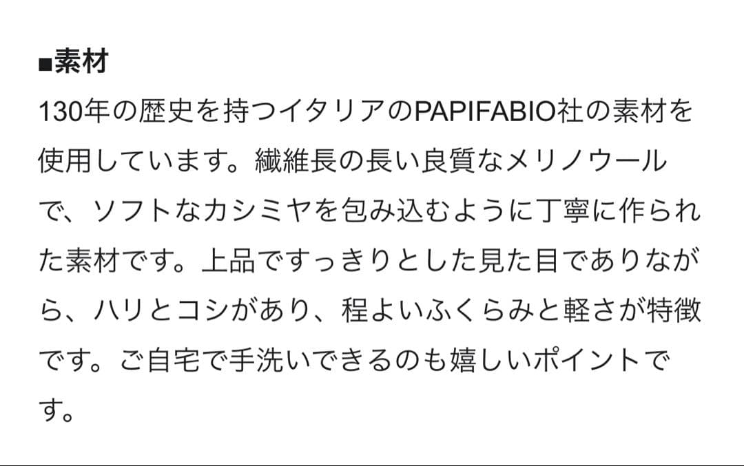 ２３区カシミヤブレンドケーブルニットカーディガン