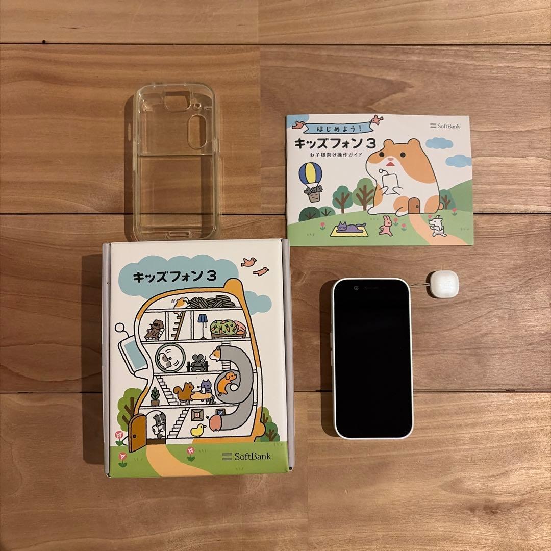 キッズフォン 3 ホワイト 本体