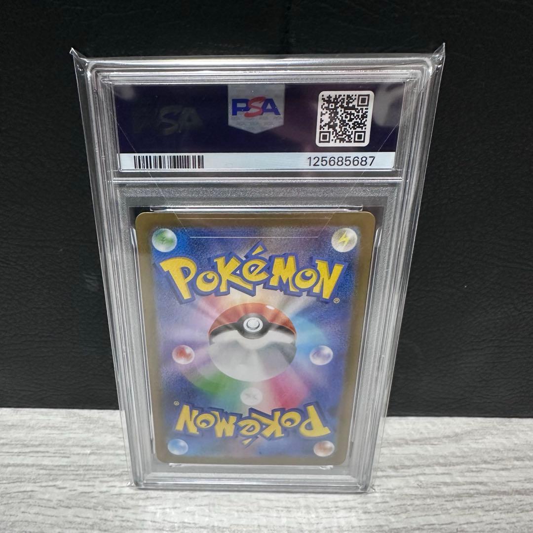 サンダースex SAR PSA10 ポケモンカード