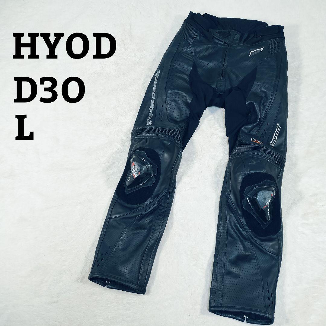 HYOD　ヒョウドウ　D3O　レーシング　レザー　パンツ　ブラック　Lサイズ