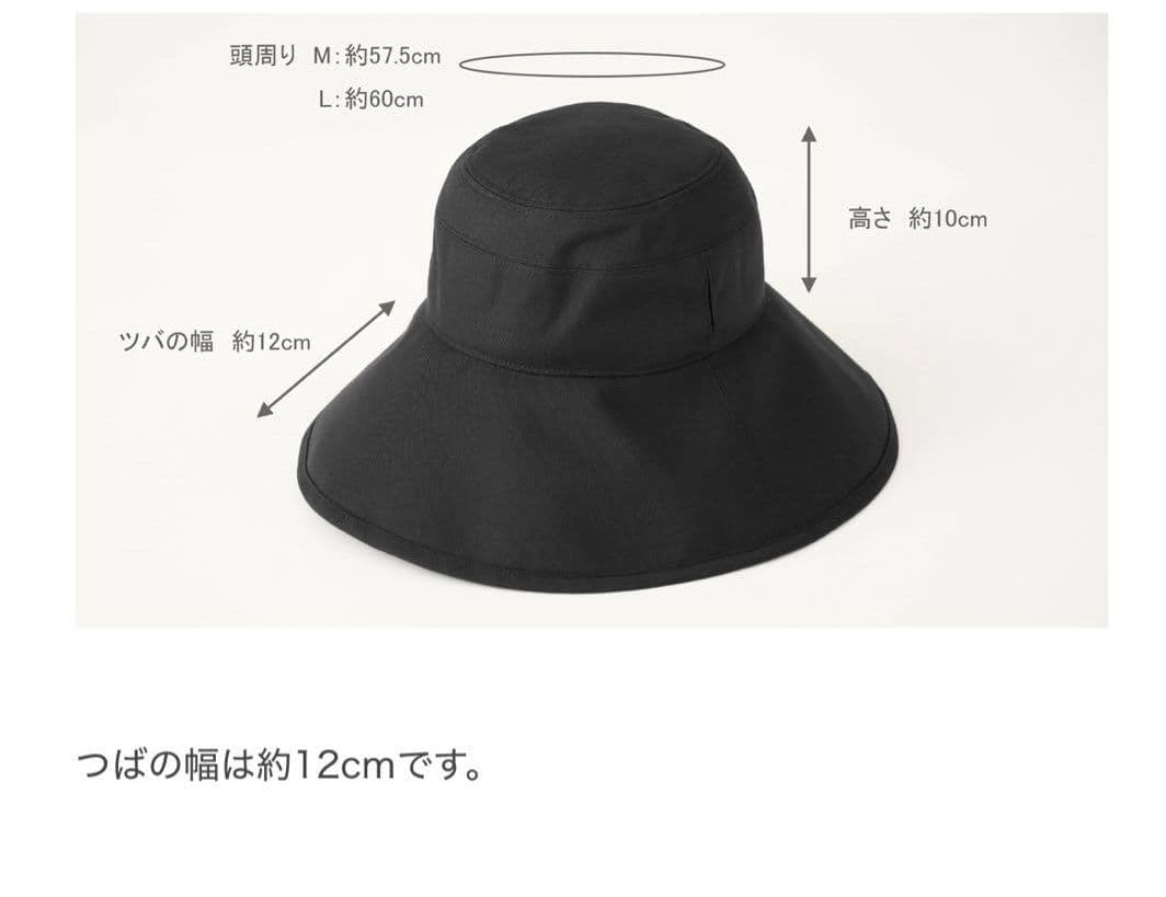 【お値下】サンバリア100 ナチュラルハット 黒 ブラック UV Lサイズ