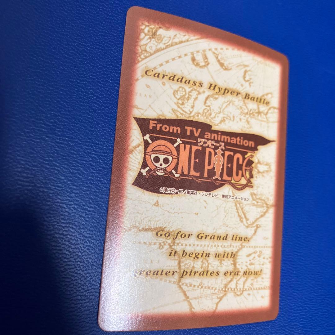 ワンピース　ハイパーバトル　カードダス　ルフィ　キラ　旧