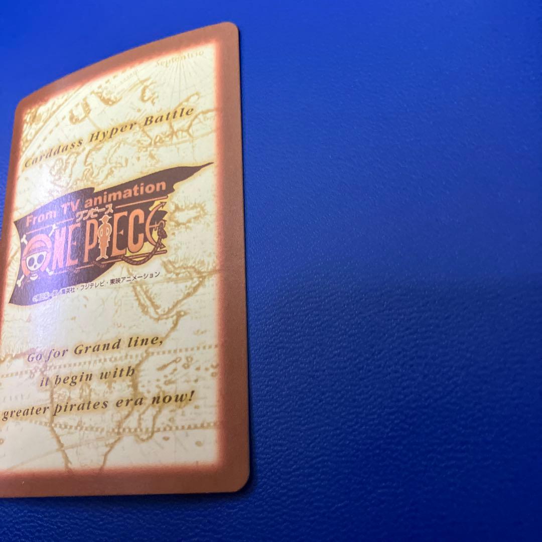 ワンピース　ハイパーバトル　カードダス　ルフィ　キラ　旧