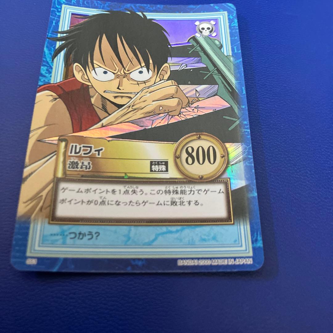 ワンピース　ハイパーバトル　カードダス　ルフィ　キラ　旧