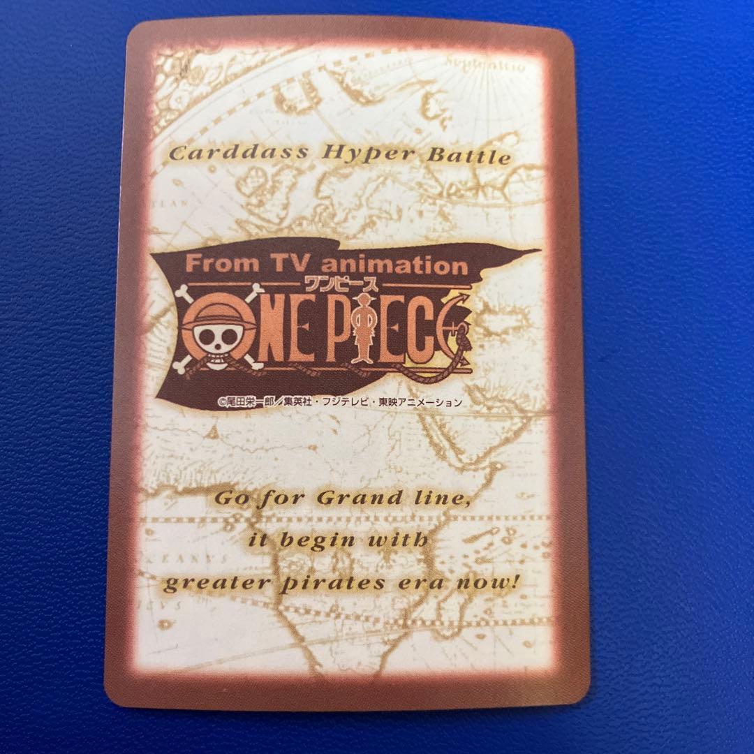 ワンピース　ハイパーバトル　カードダス　ルフィ　キラ　旧