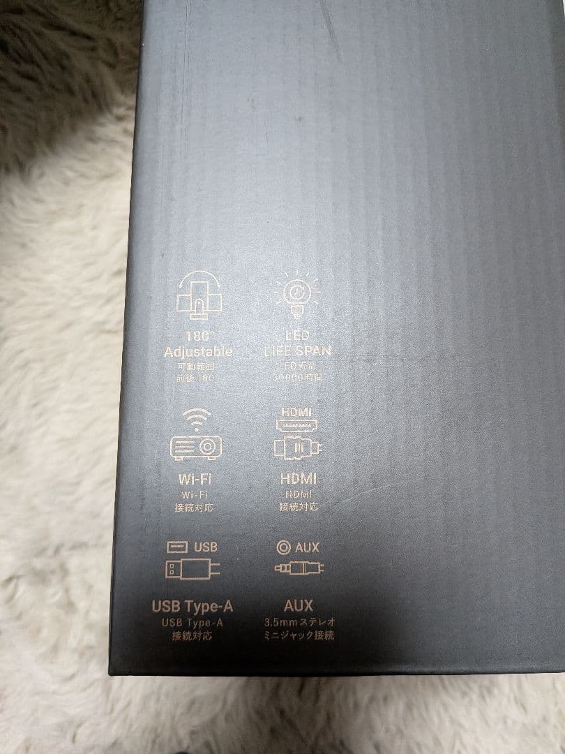 . 3COINS プロジェクター プレミアムライン スリコ スリーズ