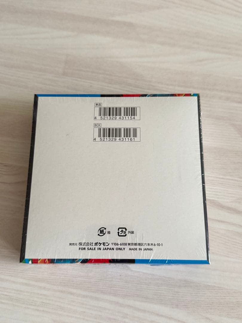 ポケモンカードゲーム メガブレイブ未開封boxシュリンク付き