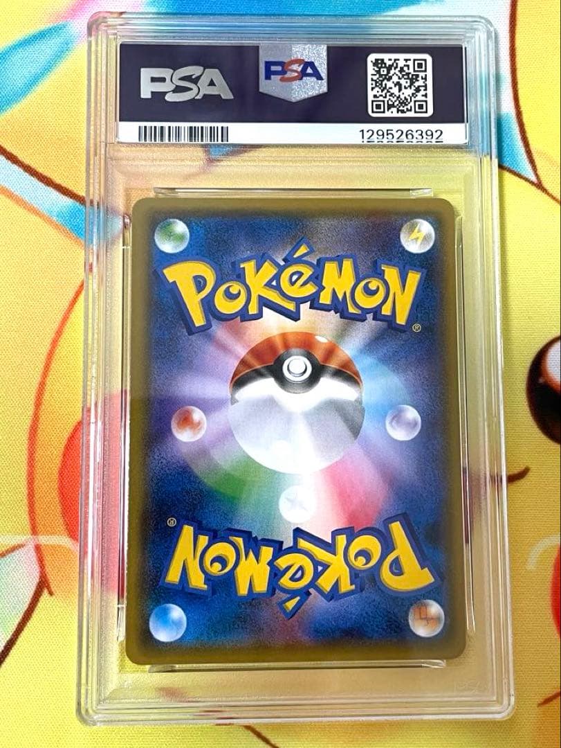 【PSA10】イーブイ＆カビゴンGX RR SM9 タッグボルト 066/095