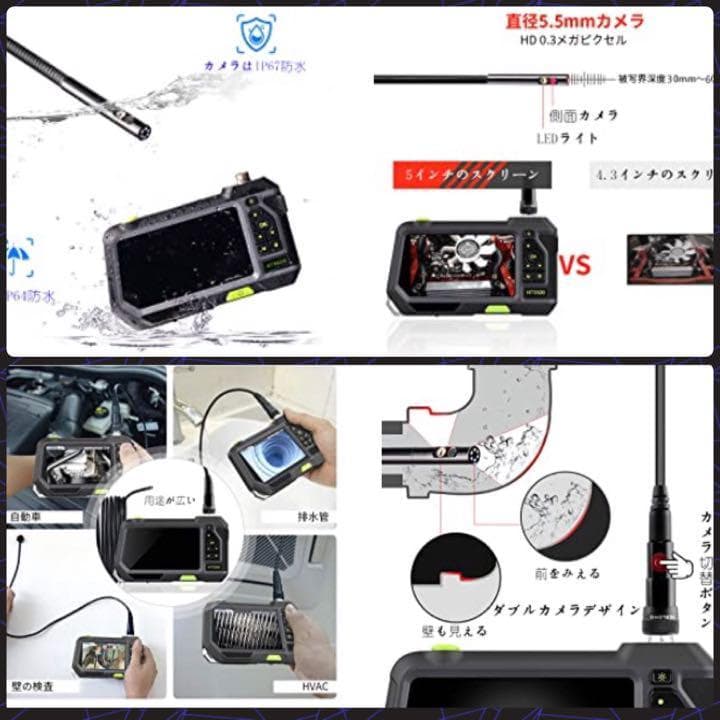 暗くても鮮やかな撮影HDRモード搭載♪❤プロフェッショナル仕様☆工業用内視鏡