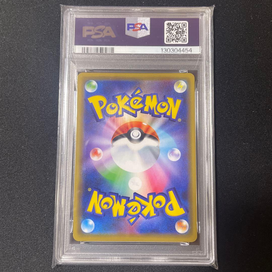 PSA10 ミュウツー＆ミュウGX RR