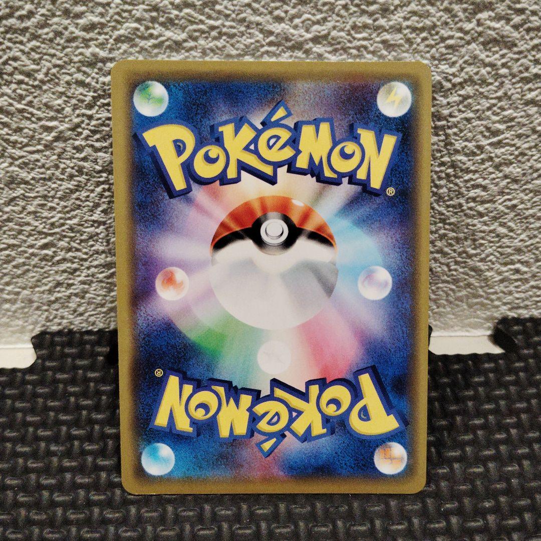 シブヤのピカチュウプロモ