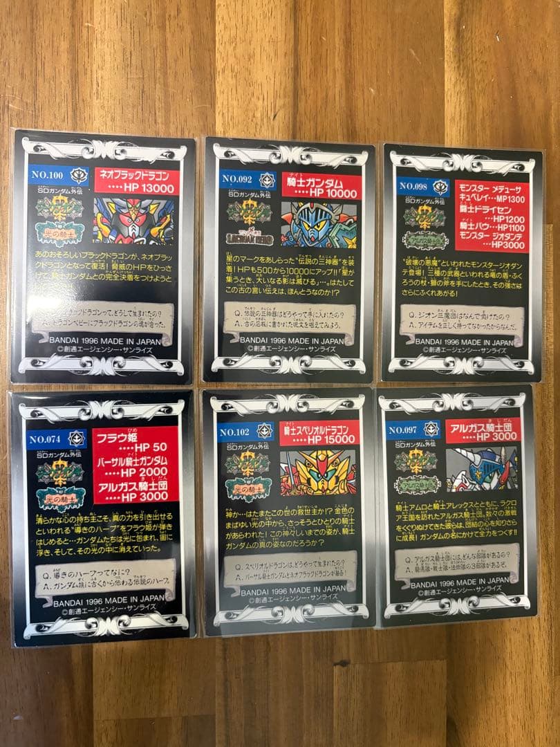 SDガンダム外伝　トレーディングカードコレクション　まとめ売り