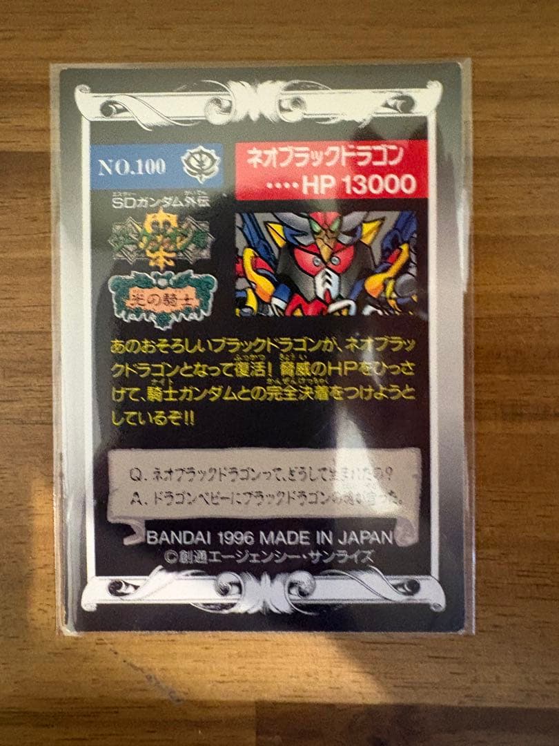 SDガンダム外伝　トレーディングカードコレクション　まとめ売り